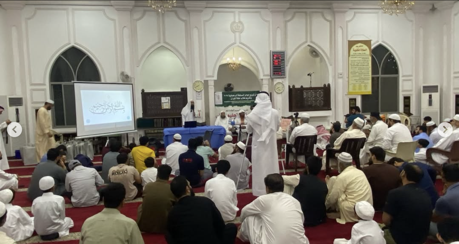 ‏لقطة الشاشة 1447-08-11 في 3.23.13 ص