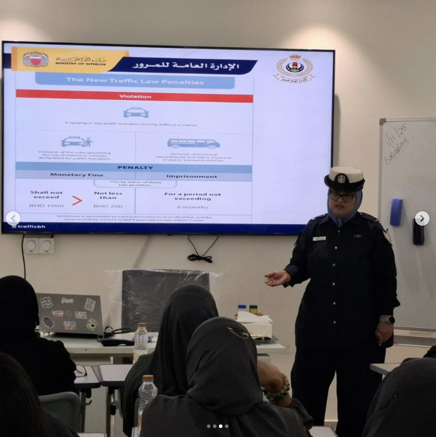 ‏لقطة الشاشة 1447-08-11 في 3.58.41 ص